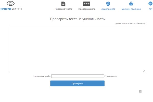 Кракен 2kmp