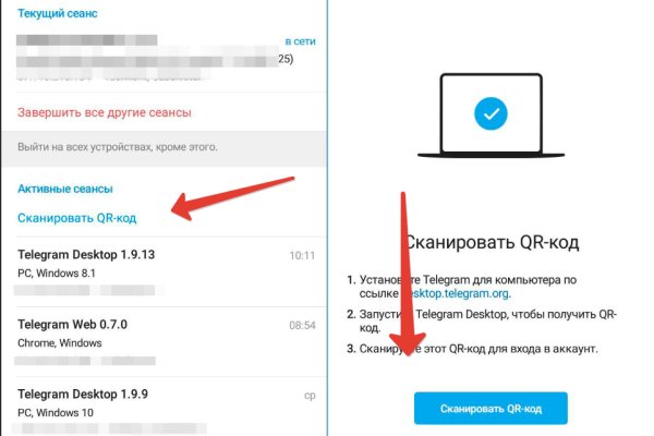 Восстановить доступ к кракену