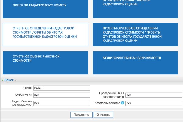 Кракен ссылка на тор официальная онион