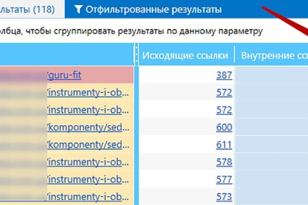 Кракен даркнет как зайти