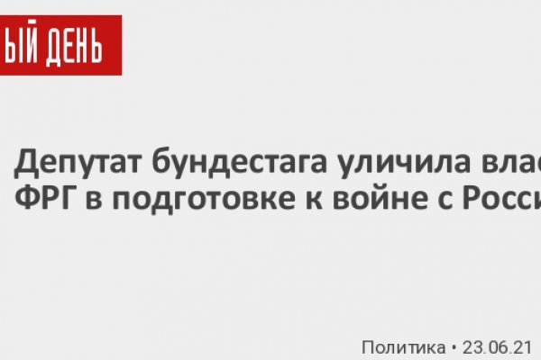 Кракен это современный даркнет маркет плейс