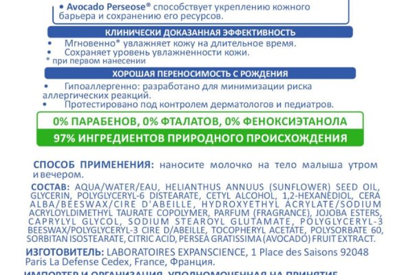 Как зайти на кракен kr2web in