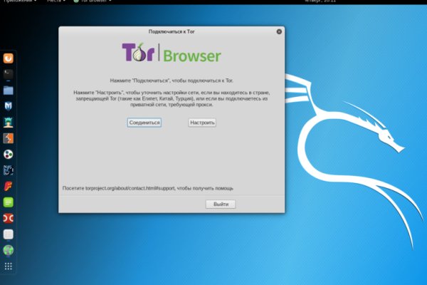 Адрес кракен в тор