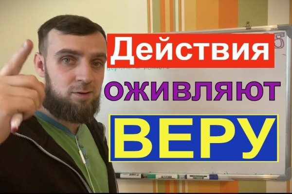 Кракен маркет это