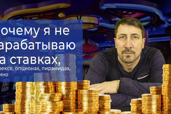 Кракен вместо гидры