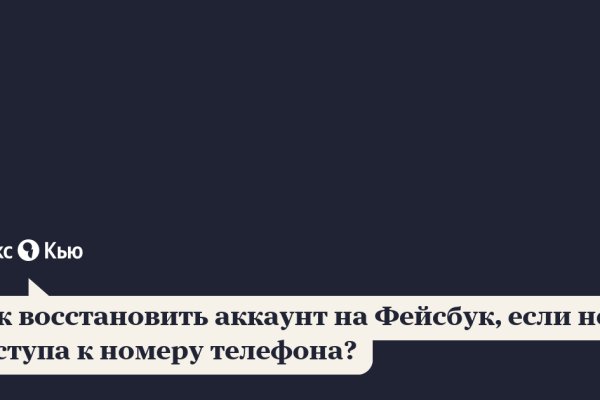 Кракен не работает сегодня