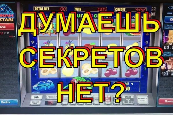 Кракен невозможно зарегистрировать пользователя