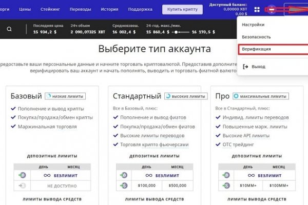 Кракен kr2web in