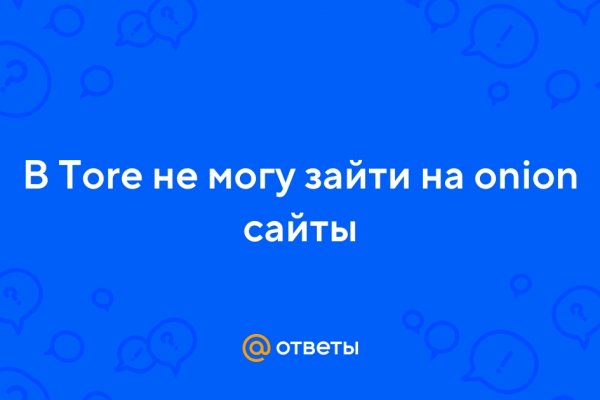 Как зайти на кракен с телефона