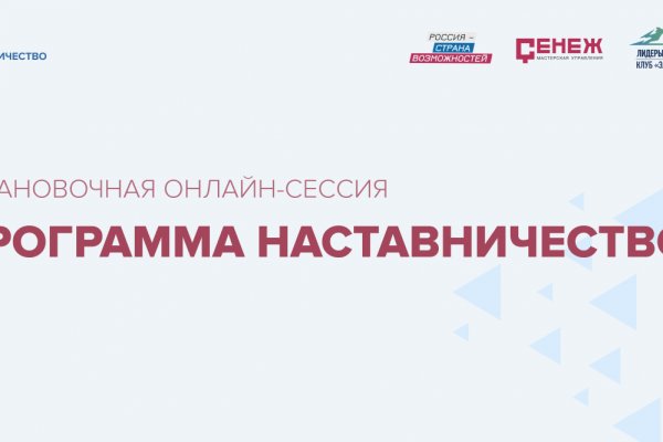 Где найти ссылку на кракен