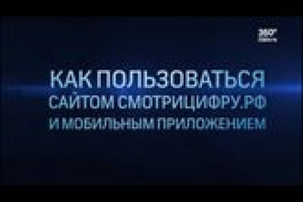 Почему не получается зайти на кракен